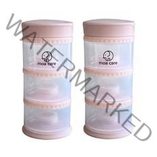 모아케어 분유케이스 3단 2개, 러블리핑크