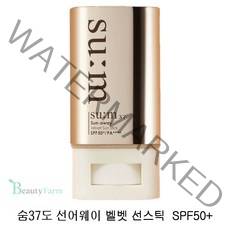 숨37도 선어웨이 벨벳 선스틱 SPF50+ PA++++, 18g, 1개
