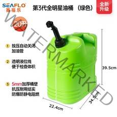 캠핑 등유통 기름통 말통 10리터 연료통 석유 오토바이, 20L그린3세대올스타