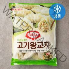 롯데푸드 DELGA 육즙듬뿍 고기왕교자 (냉동), 1050g, 1개