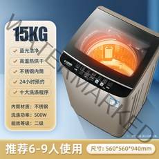 전자동세탁기 가정용 소형 세탁기 8kg 9kg 10kg 11kg 12kg 13kg, 금 15kg-엉킴방지