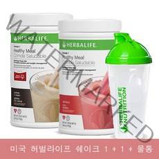 미국 허벌라이프 포뮬라1 쉐이크 1+1= 쿠키앤크림+ 와일드베리 (쉐이크컵증정), 2개