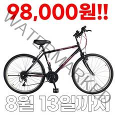 [지멘스 자전거] 지멘스 로빈 일상용 자전거 21단변속 출퇴근용 학생용 MTB자전거 26인치, 로빈26인치_블랙/레드(완전조립 및 테스트 후 발송), 175cm