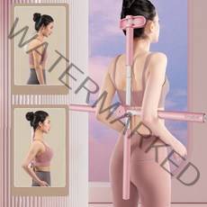 Smabat 밸런스바 스트레칭봉 요가봉 운동봉 홈트운동기구 일체 회전 방식, 핑크