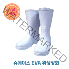 EVA 초경량 위생 장화 화이트 남녀공용
