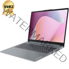 레노버 2023 아이디어패드 슬림 3 16ABR8 R5, Arctic Grey (82XR), 라이젠5, 256GB, 16GB, Free DOS, idearPad Slim3-16ABR8 R5