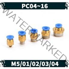 원터치 공압 공기 피팅 01.PC, 1603, 1개