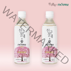 1+1 친구몰래 NK타히보 골드 타히보차