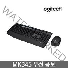 로지텍 무선키보드 마우스 세트, MK345, 혼합색상, 인체공학