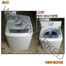 엘지 일반세탁기 10kg, L-1 세탁기