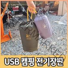 Y2S USB 전기장판 온열매트 전기매트 전기방석 1인용 차박용 캠핑용 휴대용 USB 전기요 5V, USB방석