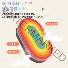 신제품 업그레이드 5세대 실리콘 바닥 무지개 줄넘기 매트 실내 운동용 매트, 업그레이드된 5세대 실리콘 베이스 프린세스 파우더