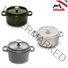 Made in France STAUB 스타우브 원형 꼬꼬떼 20cm 그레이 화이트 트러플 바질그린 솥밥 무쇠 주물냄비 집들이 선물, 원형 꼬꼬떼 20cm 화이트 트러플