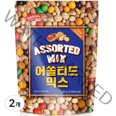 썬넛트 어쏠티드믹스 650g, 2개