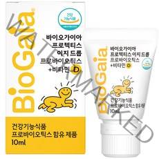 바이오가이아 프로텍티스 이지드롭 프로바이오틱스 + 비타민 D 영양제, 10ml, 1개