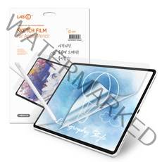 랩씨 종이질감 액정보호 필름