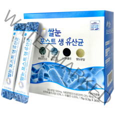 유비홍채 쌀눈 포스트 생 유산균 프로바이오틱스, 2.5g, 1개