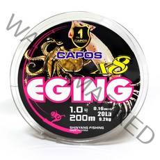 카포스 아론 8합사 줄 에깅 라인 200m, 270m, 0.6호