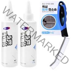 타일 줄눈 보수제 2p + 욕실 틈새 청소솔 세트, 1세트