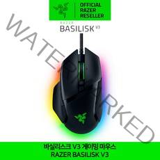 레이저 바실리스크 V3 게이밍 마우스 Razer Basilisk V3 정발 정품 공식인증점