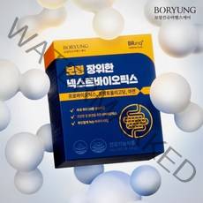 보령 장위한 넥스트바이오틱스, 1개, 4g