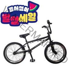 지멘스 BMX자전거 위저드20인치 크로몰리크랭크암 핸들360도회전 자전거, 146cm, 위저드20(매트블랙)_미조립 기본박스(공구미포함)