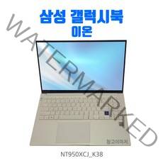삼성 갤럭시북 이온 NT950XCJ-K38 (SSD 256GB) 정품//