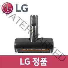 LG 정품 A9370IK 청소기 침구 흡입구 헤드 vc38405
