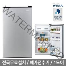 위니아 딤채 미니냉장고 방문설치, 실버, ERR09DS