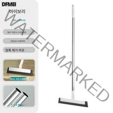 DFMEI 접이식 빗자루 세트 키 세트 가정용 회전 빗자루 빗자루 청소 지신기 물 긁기 쓰레기 주걱 끈적임 없음, 화이트 매직 브러시