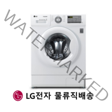 LG 드럼세탁기 9kg 오피스텔 원룸드럼세탁기 빌트인타입 F9WPBY (상판없음!!!), 화이트