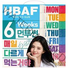 먼투썬 6주 하루견과, 840g, 1개