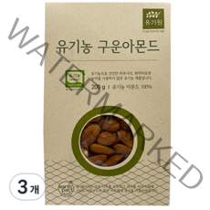 유가원 유기농 구운아몬드, 200g, 3개