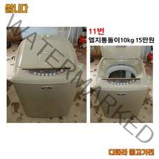 엘지 일반세탁기 10kg, L-1 세탁기