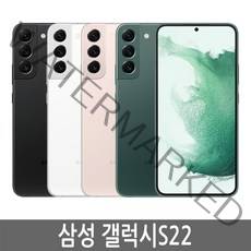 갤럭시S22 5G SM-S901 256기가 자급제, 팬텀 화이트, 256GB
