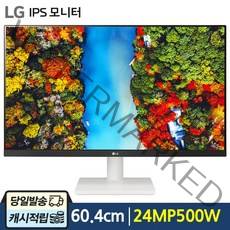 LG전자 60.4cm FHD IPS PC 모니터, 24MP500W