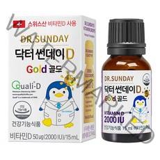닥터 썬데이D 골드 2000IU, 15ml, 1개