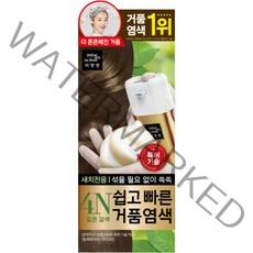 미쟝센 쉽고 빠른 거품 염색 새치전용, 4N 짙은갈색, 1개