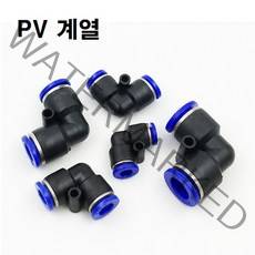 원터치피팅 / PV계열 / 퀵커넥터 / PV4 - PV14 / 공압피팅, 1개