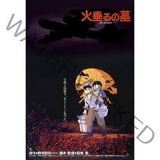 지브리 포스터 컬렉션 반딧불의 묘 AB150-G28, 150피스