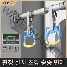 안전한 2중 잠금장치 고급 가정용 문틀 철봉 헬스기구, 전문 지능형 수평 바 [정신 레벨 리프팅 링]], 조정 범위 [70-96CM]