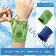 아이스 스포츠 손목타올 쿨수건 땀흡수 쿨토시 손목 밴드