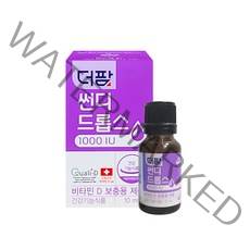 약국정품 더팜 썬디드롭스 비타민D 1000IU 10ml (8개월분)