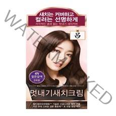 려 우아채 멋내기 새치크림 염모제 6종, 4N 짙은갈색, 4개