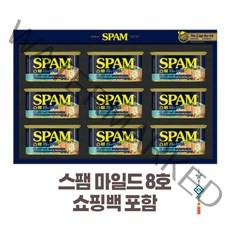 프리미엄 선물세트 스팸 마일드 8 (1개) 햄 HAM 명절 추석 한가위 선물 부모님 업체 직원 직장인 명품 고급 회사 기업 설 설날 연말 시댁 대량 대용량 새해 신년 선물용 맛있는, 본상품