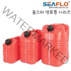 씨플로 올스타 연료통 기름통 제리캔 주유 노스필 취사 야외 5L 10L 20L, 선택. 3 B-AS20L, 1개