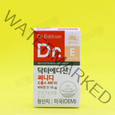닥터 에디션 써니디 드롭스 400IU, 1개