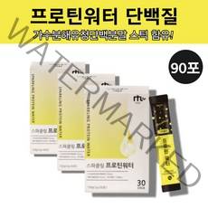프로틴 스파클링 단백질 물에 타먹는 마시는 프로틴 워터 유청 wph 가수분해 어르신 60대 50대 단백질 탄산 음료 분말 파우더 스틱 가루, 150g, 3박스