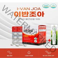 이가시릴때 시린이 잇몸 영양제 잇몸건강 잇몸관리 치아 영양제 치아와뼈건강 비타민D 칼슘함유 열번구운죽염함유 이반조아 700mg+150g 하얀민들레 잇몸치약, 700mg X 60정+온갖굿즈사은품