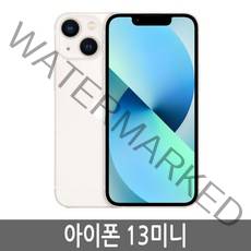 아이폰13미니 iPhone13 Mini 128GB 256GB 자급제, 화이트